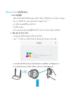 Preview for 30 page of Ezviz C6C Quick Start Manual