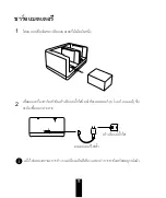 Предварительный просмотр 16 страницы Ezviz CS-CMT-CHARGER Quick Start Manual