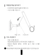 Preview for 12 page of Ezviz CS-CMT-Solar Panel Quick Start Manual