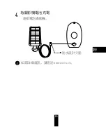 Preview for 29 page of Ezviz CS-CMT-Solar Panel Quick Start Manual