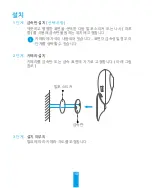 Preview for 16 page of Ezviz CS-CV206 Quick Start Manual