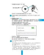 Preview for 43 page of Ezviz CS-CV206 Quick Start Manual