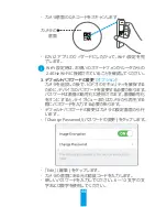 Preview for 50 page of Ezviz CS-CV206 Quick Start Manual