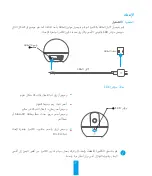 Preview for 36 page of Ezviz CS-CV240-B0-21WFR Quick Start Manual