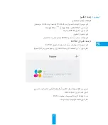 Preview for 37 page of Ezviz CS-CV240-B0-21WFR Quick Start Manual