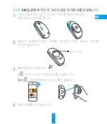 Preview for 21 page of Ezviz CS-CV248 Quick Start Manual