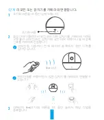 Preview for 22 page of Ezviz CS-CV248 Quick Start Manual