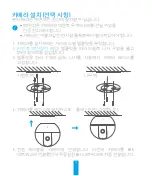 Preview for 24 page of Ezviz CS-CV248 Quick Start Manual