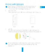 Preview for 25 page of Ezviz CS-CV248 Quick Start Manual