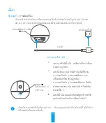 Preview for 40 page of Ezviz CS-CV248 Quick Start Manual