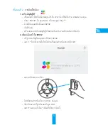 Preview for 41 page of Ezviz CS-CV248 Quick Start Manual