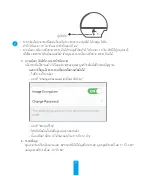 Preview for 42 page of Ezviz CS-CV248 Quick Start Manual