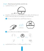 Preview for 44 page of Ezviz CS-CV248 Quick Start Manual