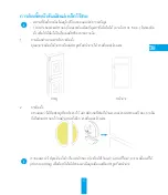 Preview for 47 page of Ezviz CS-CV248 Quick Start Manual