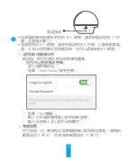 Preview for 64 page of Ezviz CS-CV248 Quick Start Manual