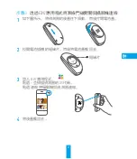 Preview for 65 page of Ezviz CS-CV248 Quick Start Manual