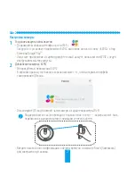 Preview for 32 page of Ezviz CS-CVXXX-31 Series Quick Start Manual