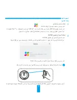 Preview for 50 page of Ezviz CS-CVXXX-31 Series Quick Start Manual