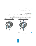 Preview for 52 page of Ezviz CS-CVXXX-31 Series Quick Start Manual