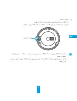 Preview for 53 page of Ezviz CS-CVXXX-31 Series Quick Start Manual