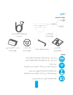 Preview for 56 page of Ezviz CS-CVXXX-31 Series Quick Start Manual