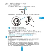 Предварительный просмотр 45 страницы Ezviz CSW2DAPC Quick Start Manual