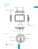 Предварительный просмотр 15 страницы Ezviz DP1 Quick Start Manual