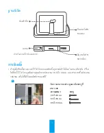 Предварительный просмотр 16 страницы Ezviz DP1 Quick Start Manual