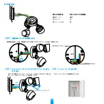 Preview for 38 page of Ezviz LC1C Quick Start Manual