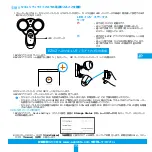 Preview for 39 page of Ezviz LC1C Quick Start Manual