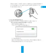 Предварительный просмотр 13 страницы Ezviz Mini Pano Quick Start Manual