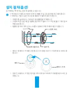 Предварительный просмотр 14 страницы Ezviz Mini Pano Quick Start Manual