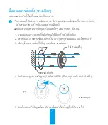 Предварительный просмотр 26 страницы Ezviz Mini Pano Quick Start Manual