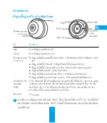 Предварительный просмотр 27 страницы Ezviz Mini Pano Quick Start Manual