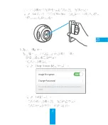 Предварительный просмотр 37 страницы Ezviz Mini Pano Quick Start Manual