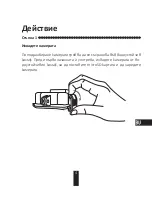 Preview for 219 page of Ezviz UD01490B Quick Start Manual