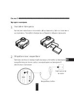 Preview for 221 page of Ezviz UD01490B Quick Start Manual