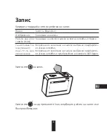 Preview for 223 page of Ezviz UD01490B Quick Start Manual