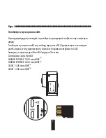 Предварительный просмотр 250 страницы Ezviz UD01490B Quick Start Manual