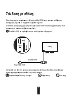 Preview for 256 page of Ezviz UD01490B Quick Start Manual