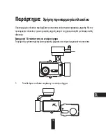 Preview for 257 page of Ezviz UD01490B Quick Start Manual