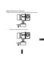 Предварительный просмотр 259 страницы Ezviz UD01490B Quick Start Manual