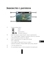 Preview for 263 page of Ezviz UD01490B Quick Start Manual