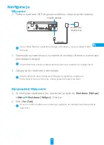 Предварительный просмотр 45 страницы Ezviz X5S-16H Quick Start Manual