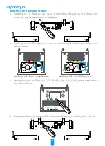 Предварительный просмотр 54 страницы Ezviz X5S-16H Quick Start Manual