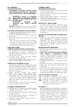 Предварительный просмотр 32 страницы F.F. Group SBDS 370 PLUS Original Instructions Manual