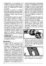 Предварительный просмотр 10 страницы FABER S.p.A. STRIP SMART EV8 Manual