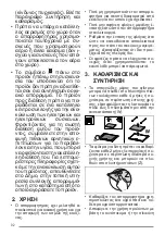 Предварительный просмотр 92 страницы Faber A120/2 User Manual