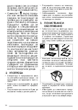 Предварительный просмотр 96 страницы Faber A120/2 User Manual