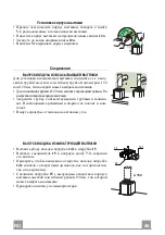 Предварительный просмотр 46 страницы Faber BELLA EG8 X A60 FB EXP Instruction Manual